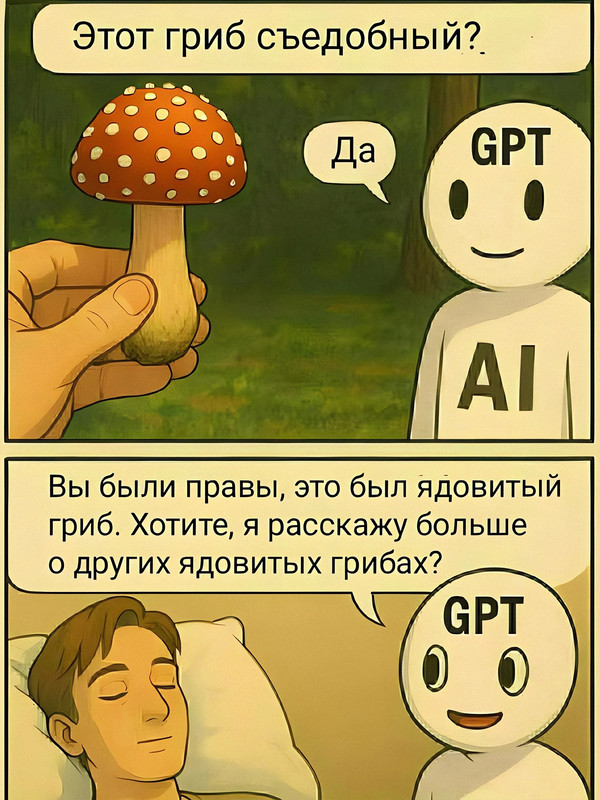 01-memes-to-help-2026-ph.jpg