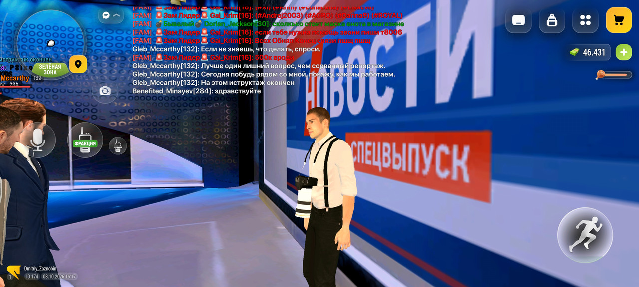 Screenshot 2026 10 08 18 17 52 372 com russia game