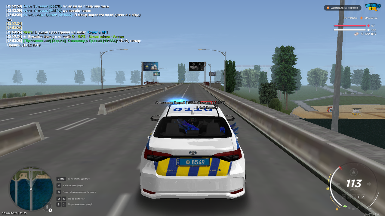 mta screen 2026 06 23 12 53 29