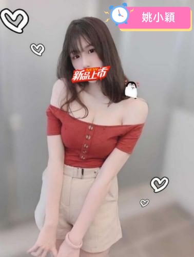 三民外約妹