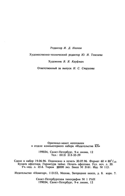 p0321