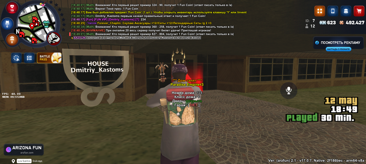 Screenshot 20260512 184905 ARZFUN Mobile
