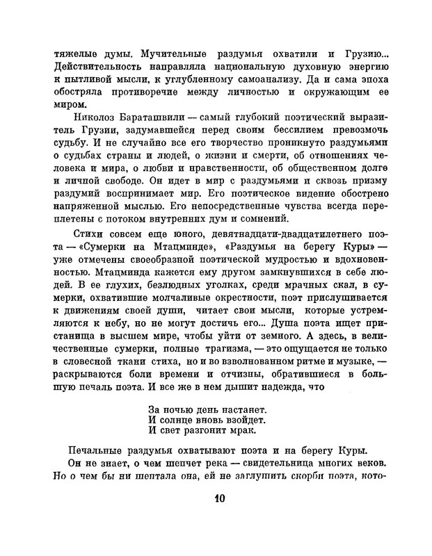 p0012