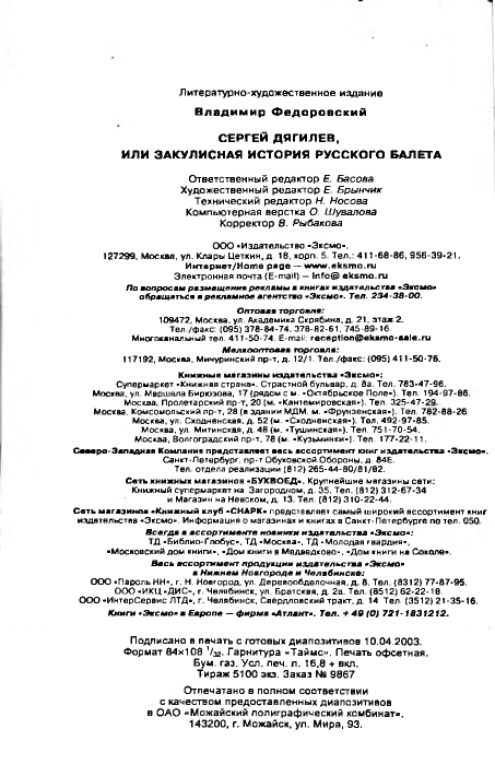 page-0057
