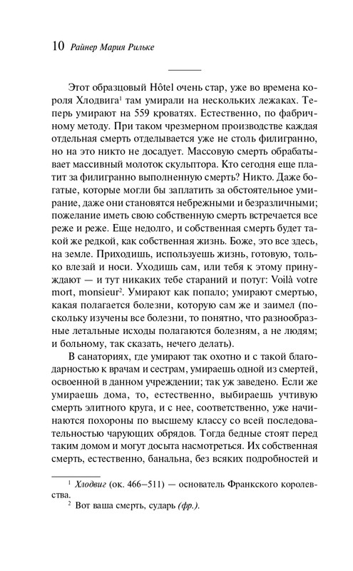 ITD000000001343466-page-0010