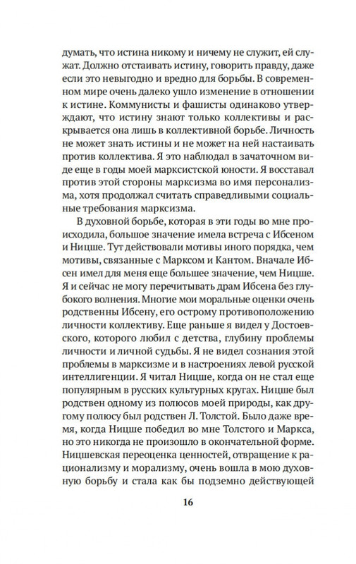 1-page-0014
