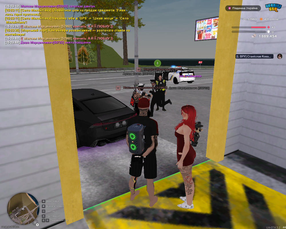 Снимок экрана (1534)