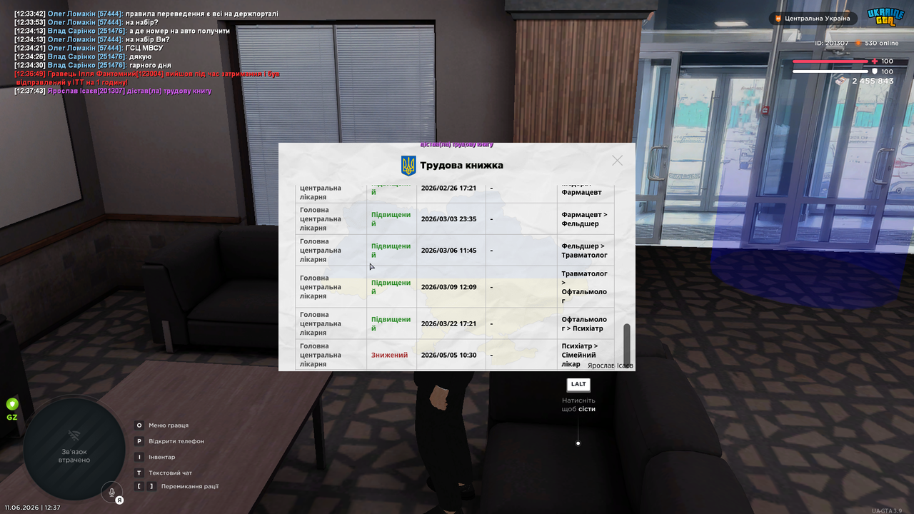Grand Theft Auto San Andreas Screenshot 2026 06 11 12 37 48 14