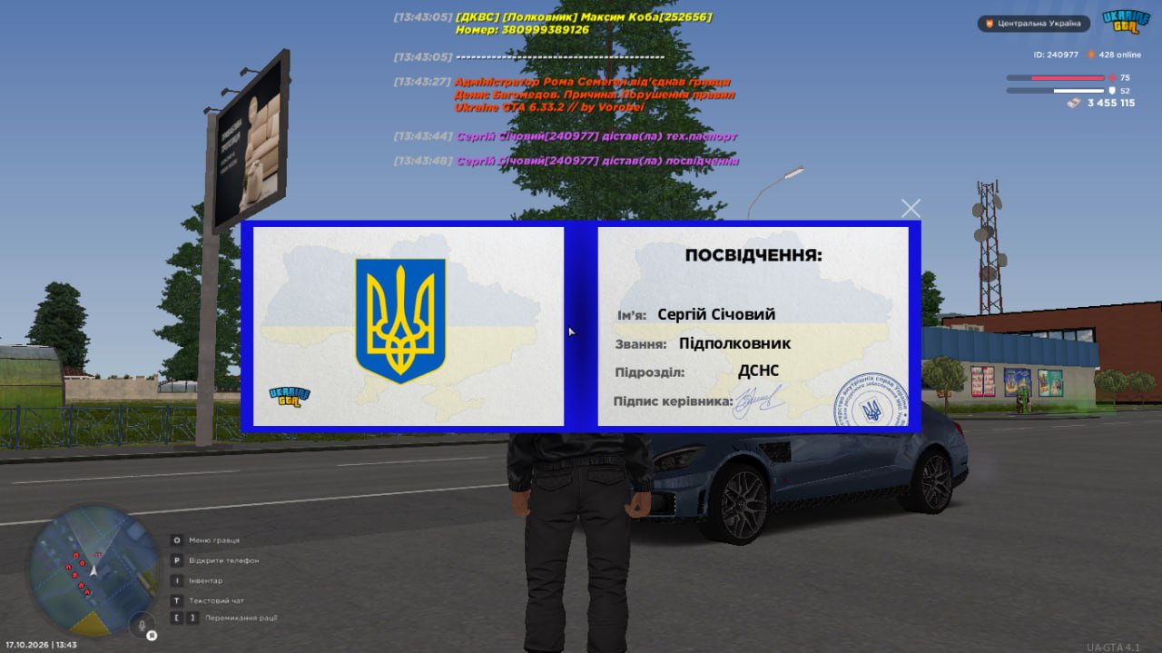 IMG 20261017 135425 736