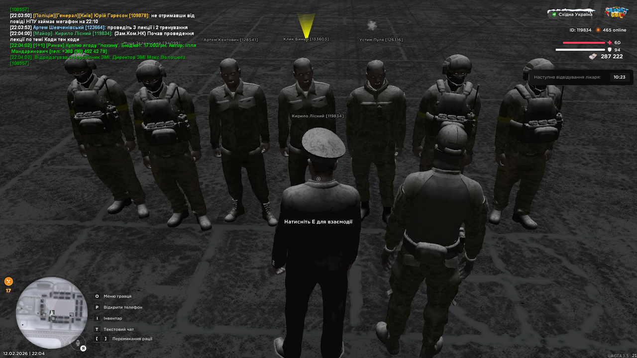 UKRAINE GTA 12 02 2026 22 04 08