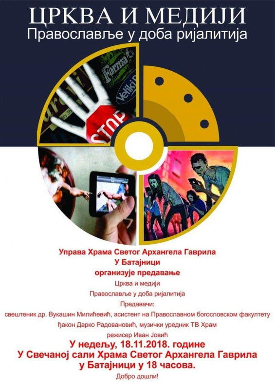 [Слика: IMG-9783.jpg]