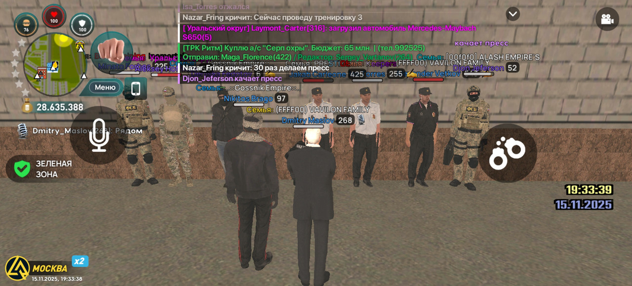 Screenshot 20251115 193338 com liverussia cr