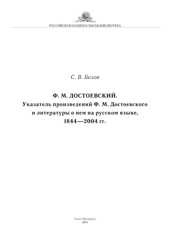 p0001