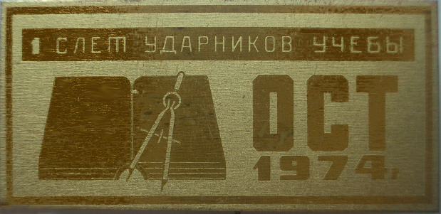 ®бв74