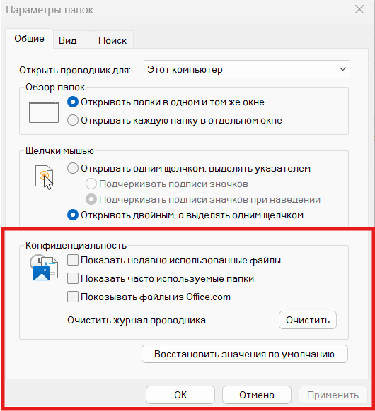 Снимок экрана 2025 11 14 184852