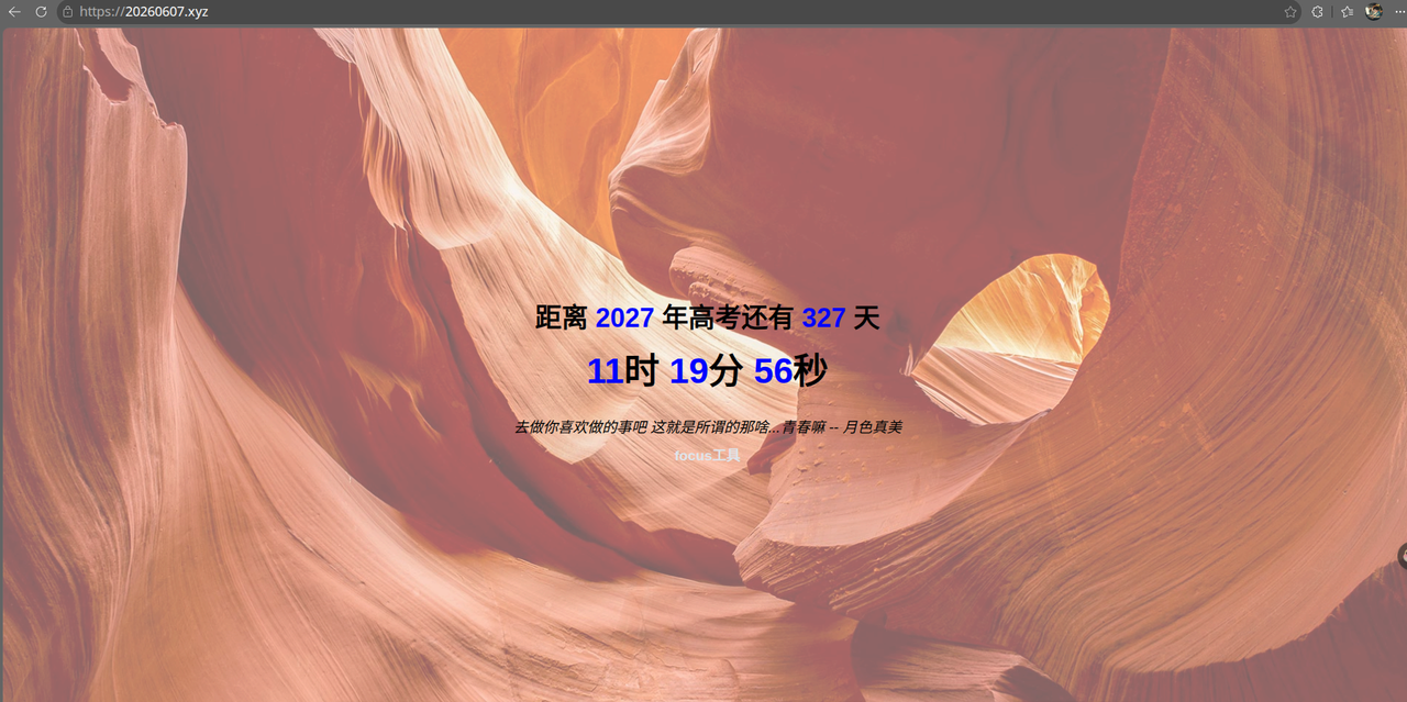 20260607.xyz