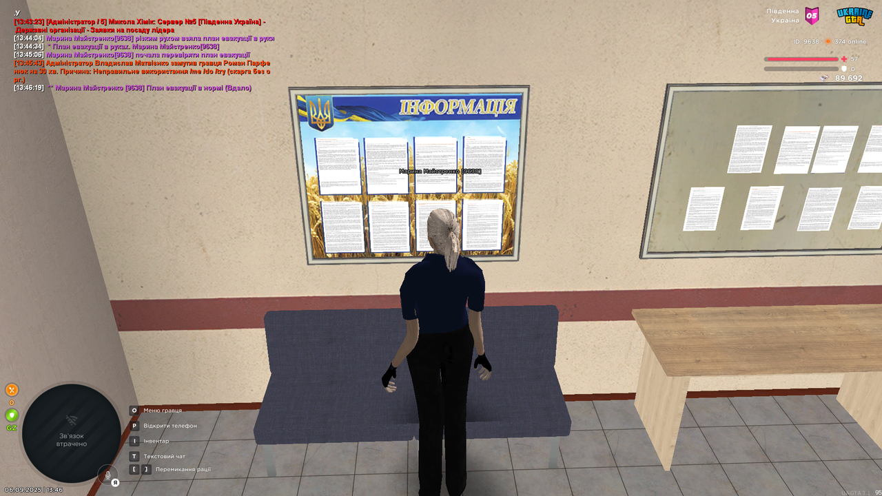 UKRAINE GTA 06.09.2025 13_46_23 (1)