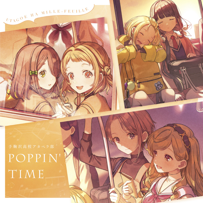 [2023.11.22] うたごえはミルフィーユ 2ndシングル「POPPIN’ TIME」[FLAC 48kHz/24bit]