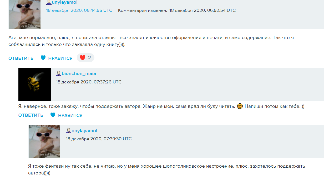 Screenshot-4.png