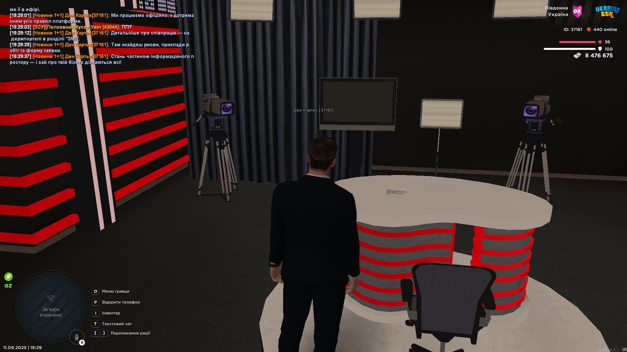 Grand Theft Auto  San Andreas Screenshot 2025.09.11 - 19.29.37.86