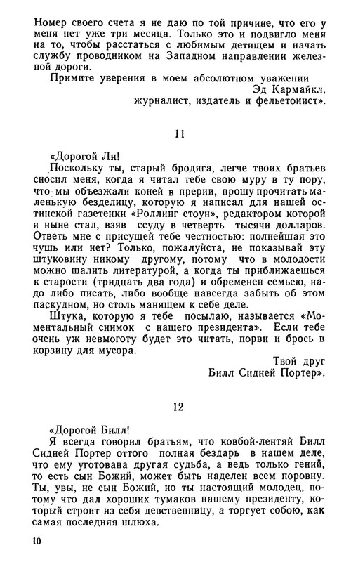 p0011