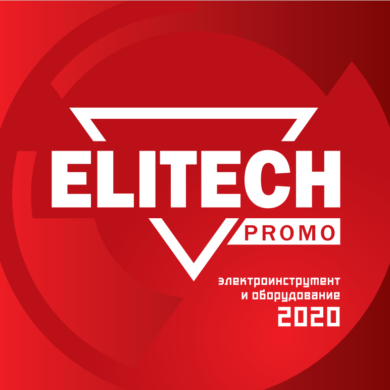 Электроинструмент и оборудование Elitech