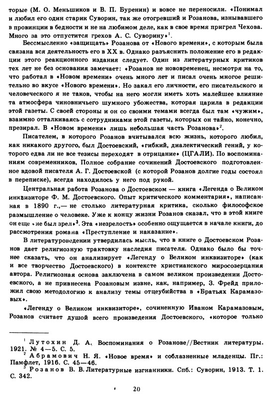 p0021