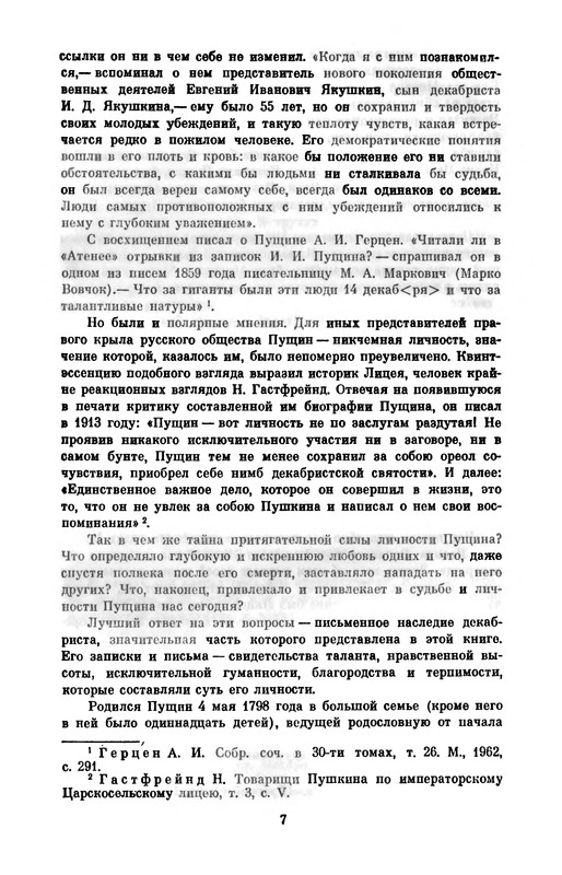 p0010