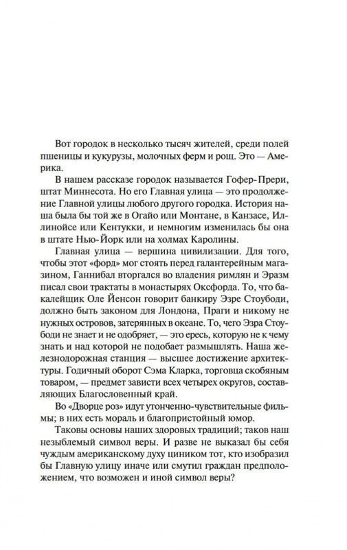 2-page-0003