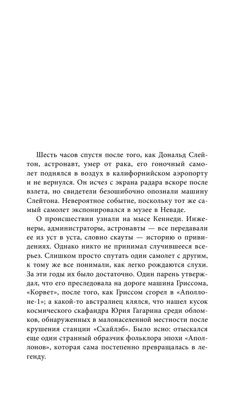 ASE000000000862750-07