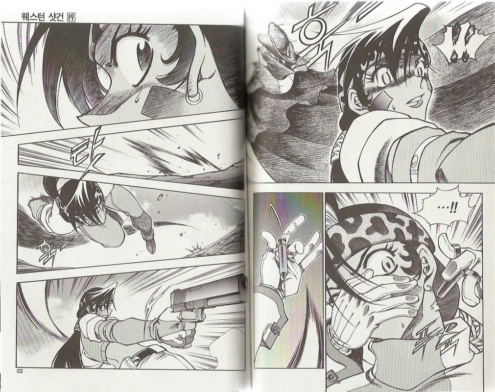 Western ShotgunVol19-1
