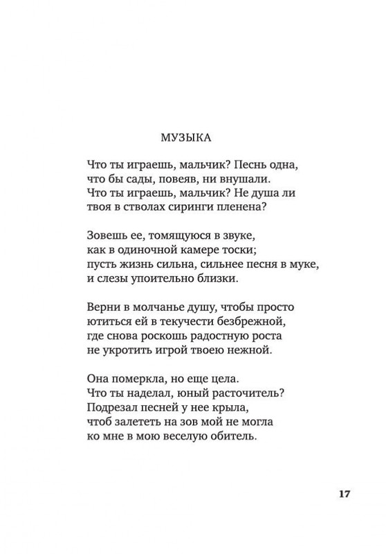 2-page-0016