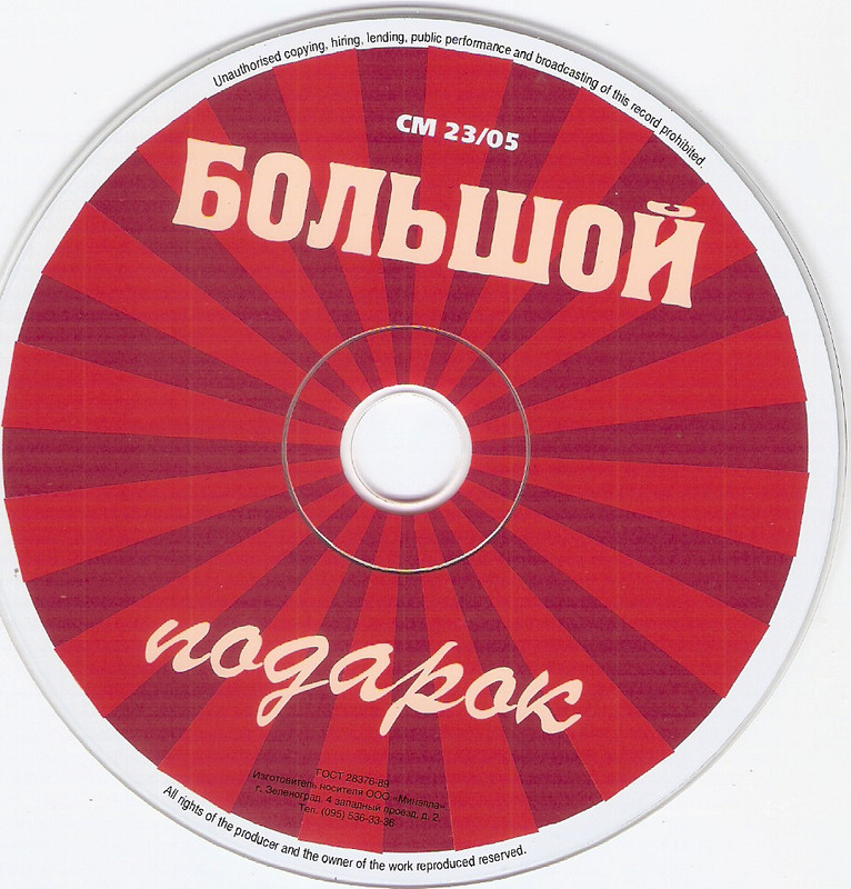 сканирование0008