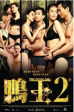 The Gigolo 2 2023 English Movie 480p – 720p HDRip Download