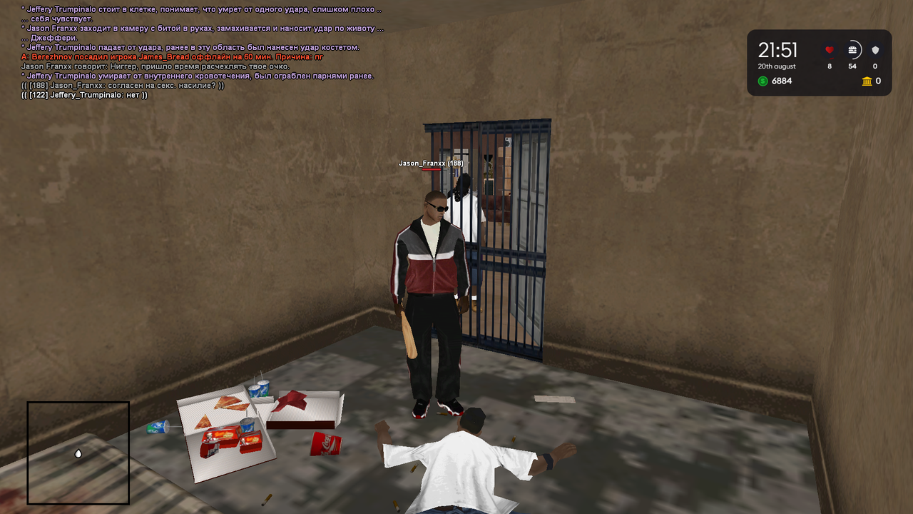 Снимок экрана (160)