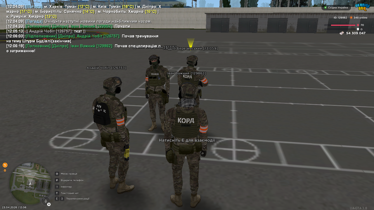 UKRAINE GTA 23 04 2026 12 06 21