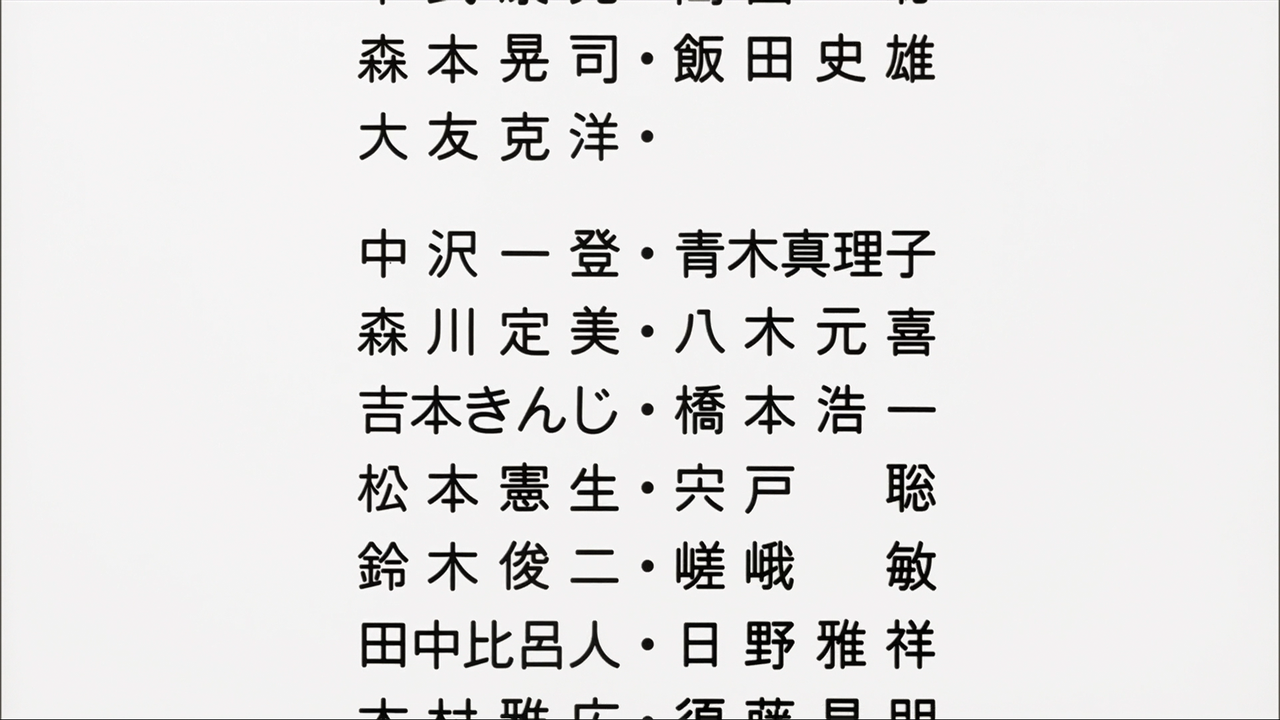 Roujin Z (1991).mkv_snapshot_01.16.43_[2021.11.13_21.43.53]