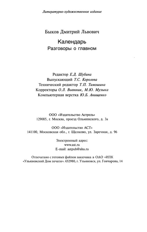p0023