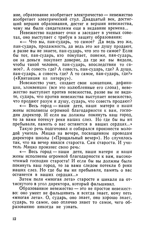 p0013