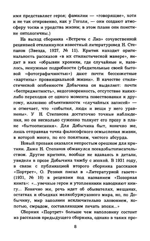 p0009