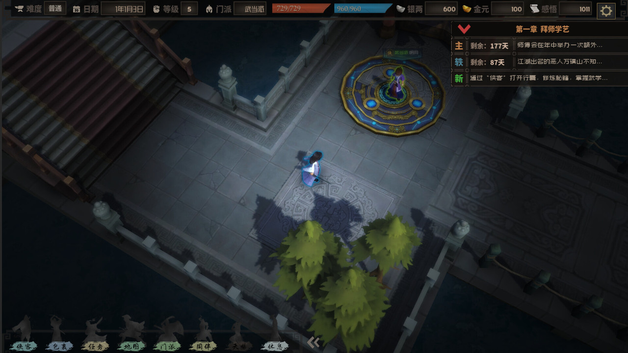 夜襲者21351446全DLC