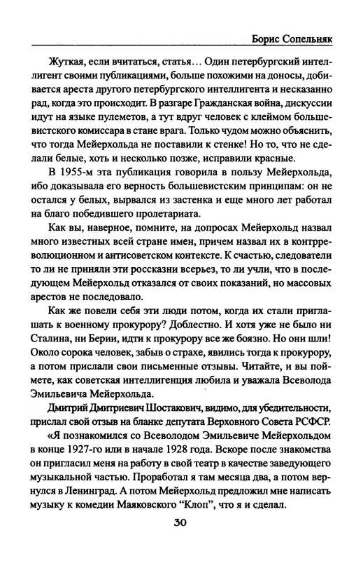 p0032