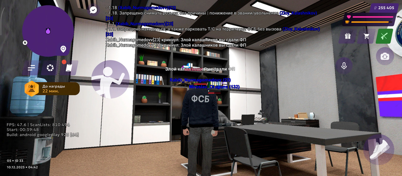 Screenshot 2025 12 10 07 42 31 037 com jekmant matrplauncher