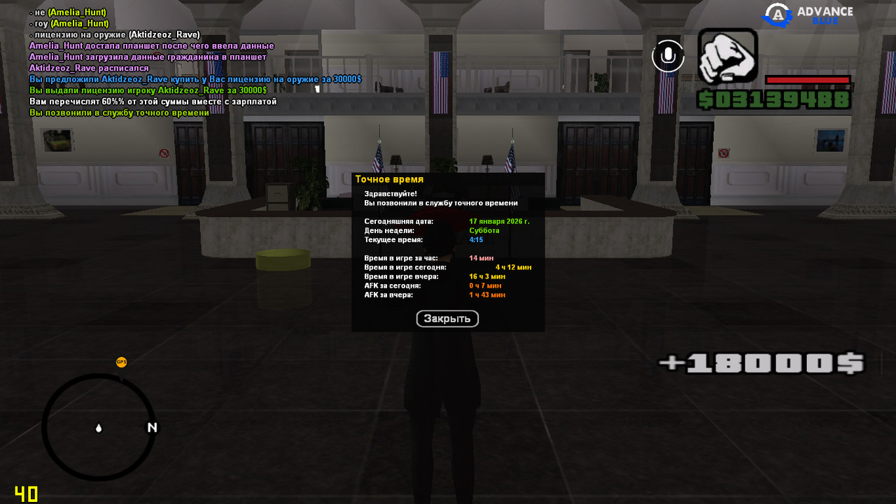 screenshot 2026 01 17 04 15 50 652