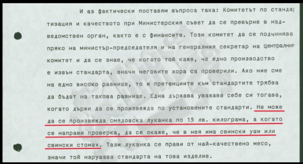 lukanka.png