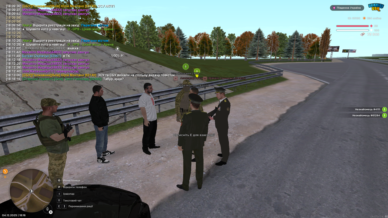 Grand Theft Auto San Andreas Screenshot 2025 12 04 18 16 19 18