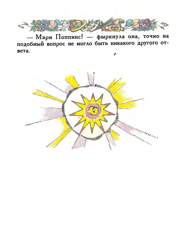 4-1994-page-0044
