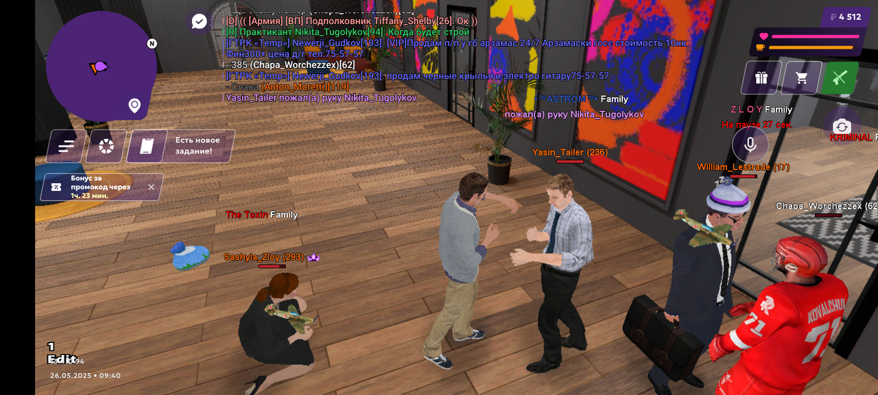 Screenshot_20250526-094019