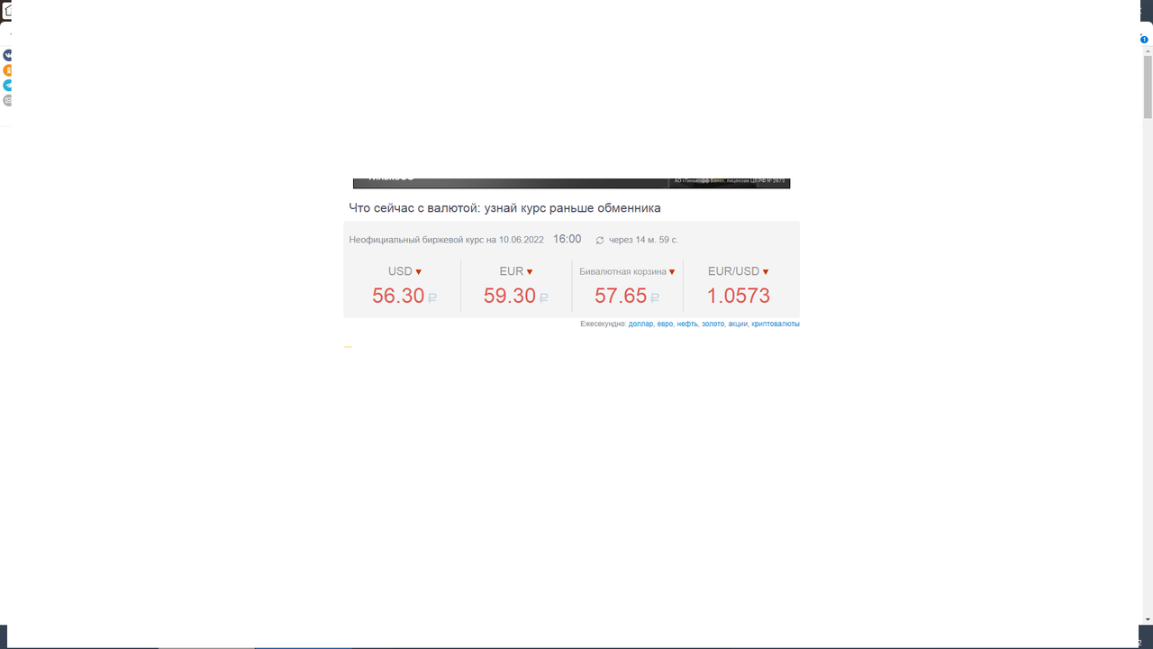 Безымянный