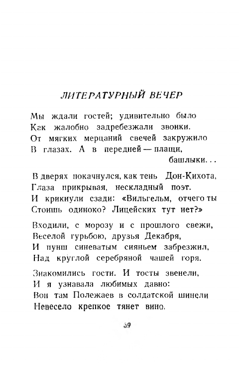 1946-page-0040